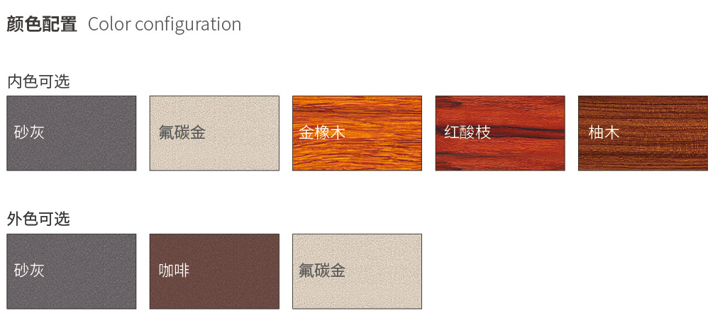 國(guó)韜門窗21_03.jpg