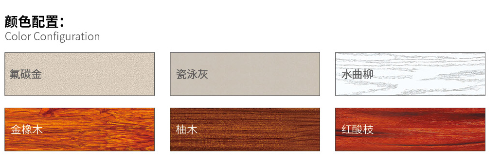 國(guó)韜門窗33_03.jpg